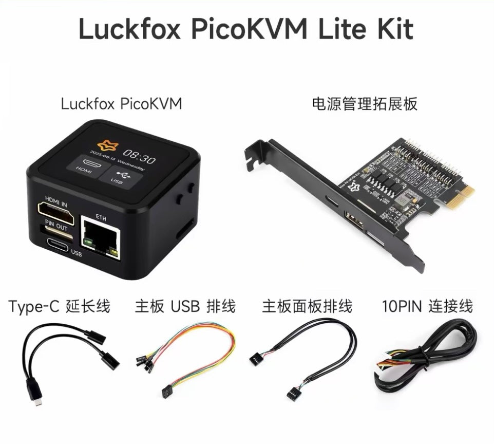 Luckfox PicoKVM